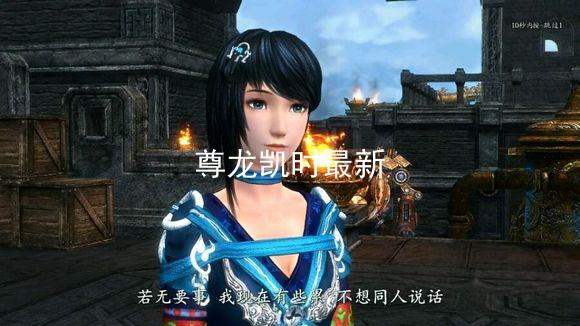 尊龙凯时最新